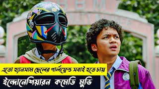 Too Handsome to Handle 2019 Movie Explained in Bangla  Romance  Comedy  Drama [upl. by Atarman]