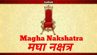 Magha Nakshatra in Vedic AstrologySecrets amp 4 Padas  मघा नक्षत्ररहस्य और 4 पद [upl. by Suiravaj]