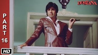 Daaga tortures Vijay for details  Dostana 1980  Amitabh Bachchan Shatrughan Sinha Zeenat Aman [upl. by Ettennaj643]