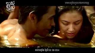 The Scar  របួសចាស់  Official Trailer Khmer Dubbed [upl. by Maleen]