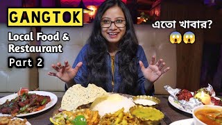 Local Thali Chinese and many more at Gangtok MG Marg  Sikkim Food Vlog EP3 [upl. by Ylicic]