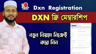 dxn Free Registration online ফ্রি মেম্বারশিপ [upl. by Hurlbut46]