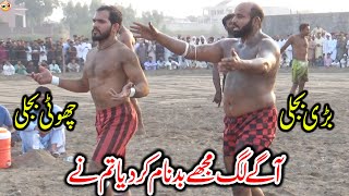 CHOTI BIJLI VS BARI BIJLI NEW CHALLENGE KABADDI  REHMAN BIJLI VS WAHEED BIJLI  KABADDI VIDEOS [upl. by Ojela]