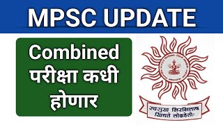 Mpsc Combined जाहिरात कधी येणार परीक्षा कधी होणार किती जागांसाठी जाहिरात येणार Mpsc Combined 2024 [upl. by Remat191]