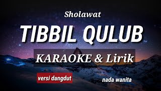 Sholawat TIBBIL QULUB Karaoke amp Lirik nada wanita [upl. by Jarl]