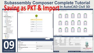 Subassembly Composer Pt09  Saving as PKT amp Importing into Civil 3D  Subassembly Composer [upl. by Namrehs791]