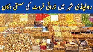 Dry Fruits Shop In Rawalpindi  Dry Fruits Wholesale Market [upl. by Ahsiki]