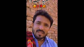 lala tanveer tiktok storie [upl. by Ayocat]