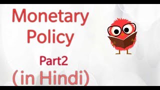 Monetary Policy in HindiPart2 [upl. by Coray665]