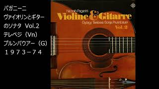 パガニーニ ヴァイオリンとギター 作品２テレベジ（ヴァイオリン）プルンバウアー（ギター）Paganini Violin amp Guitar Op2 TerebesiVn 197374 [upl. by Perice]