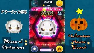 Tsum Tsum Earn 160 Exp In One Play [upl. by Halda193]