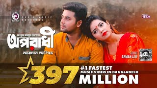 Oporadhi  Ankur Mahamud Feat Arman Alif  Bangla Song 2018  Official Video [upl. by Nylatsirk]