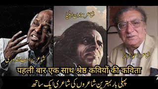 Rahat Indori  Ahmed Faraz amp Jauan Elia Best Poetry Collection  Best Urdu Poetry [upl. by Norbert63]