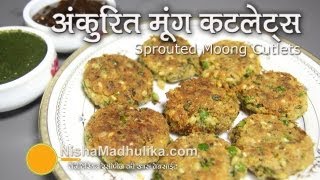 Sprouted Moong Cutlets  How to make Sprouted moong cutlet [upl. by Lennad863]