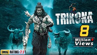 New Released South Dubbed Hindi Movie Trikona 2022  Chandrakantha Rajshekar B R Suresh Heblikar [upl. by Lona]