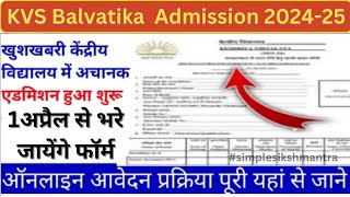 KVSKendriya Vidyalaya Balvatika Admission 202425 Admission Date schedule  KV class 1 Online form [upl. by Eus729]