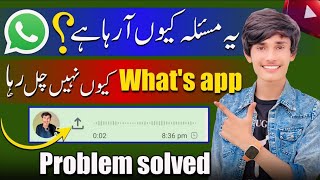 Whatsapp voice message not Send problem  WhatsApp download failed problem [upl. by Brag]