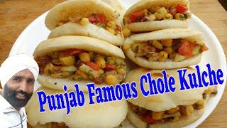 Chole Kulche Famous Street Food Kulche Chole Recipe Punjab Famous Chole Kulche 1 [upl. by Assirahc]