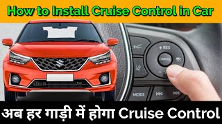 How to install Cruise Control for any Car  PetrolDieselCNGEV  Finally Baleno Got Cruise Control [upl. by Teryn768]