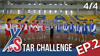 Y STAR CHALLENGE EP2 Break4 ystarchallenge artonabangkok gmm25 progoldthailand [upl. by Sitsuj914]