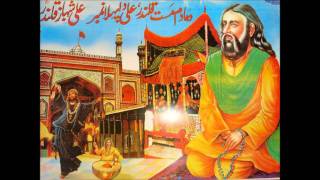 Har Dard Ki Dua Hay Qalandar Ki Bargah [upl. by Neersin]