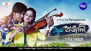 Oye Anjali  Title Track  Full Song  Swaraj  Manvi  Deeptirekha  Biswajit  Prem Anand [upl. by Melicent262]