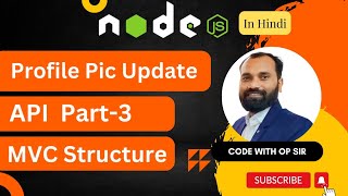 21 Node js Update profile Pics API with MVC structure Part3 in Hindi [upl. by Devehcoy]