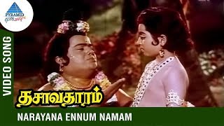 Narayana Ennum Namam Song  Dasavatharam Classic Movie  Sirkazhi Govindarajan  Pyramid Glitz Music [upl. by Nnaeus]