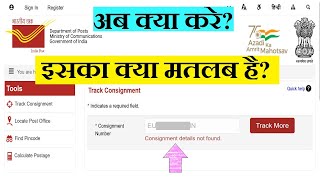 consignment details not found in speed post tracking  consignment number in india post [upl. by Aneetak]