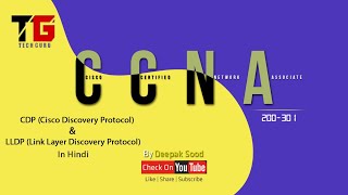 CDP amp LLDP Layer2 Protocols Concept and LAB In Hindi By Deepak Sood  Video 18  Tech GURU [upl. by Aneehsram]