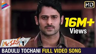 Prabhas In Badulu Thochani Song  Mr Perfect Telugu Movie  Kajal  Taapsee  Telugu Filmnagar [upl. by Armahs76]