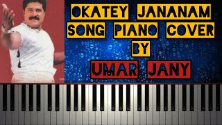 Okate Jananam Okate Maranam Song From Bhadrachalam Piano Cover by Umar Jany  Vandemataram Srinivas [upl. by Glassman]