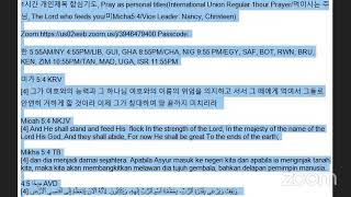 1시간 개인제목 합심기도 Pray as personal titlesInternational Union Regular 1hour Prayer먹이시는 주님 [upl. by Penrod694]