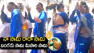 Anasuya Bharadwaj Superb Dance Moves To Pushpa Song  Nizamabad Aakruthi Mall  Tupaki [upl. by Shriner]