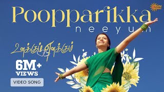 Pooparikka Neeyum  Video Song  Something Something Unakkum Enakkum  Devi Sri Prasad  Sun Music [upl. by Akenahc]