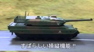 Waltersons Aoshima Bantamweight 1 72 scale remote control tank JGSDF Type 10 Battle tank [upl. by Monjan885]