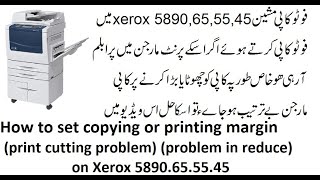 How to set copying or printing margin print cutting problem on Xerox 5890655545 [upl. by Aisnetroh]