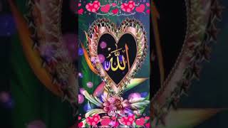 Al Quran ❤❤ dek 101  2 kom Nobir nam 99 Allahar nam you tube Short video [upl. by Japha]