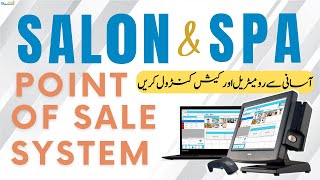 Salon POS Software  Beauty Parlour Point of sale  SPA management amp billing system  Beauty zone [upl. by Ramma]