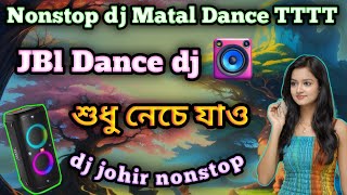 New Hindi Matal Dance Nonstop TTTT dj JBL Dance Beat Super Hits শুধু নেচে যাও dj johir nonstop [upl. by Kimbell]