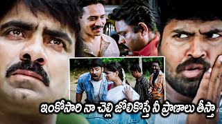 Ravi Teja And Subbaraju Slapping Scene  Chanti Telugu Movie Scenes  Tollywood Cinemalu [upl. by Einahets]