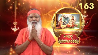 Sampoorna Mahabharata • సంపూర్ణ శ్రీమహాభారతము • Episode 163 • Adi Parva Maharishi Narada arrives [upl. by Ojybbob]