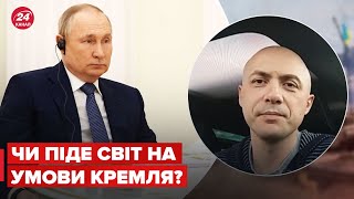 😠 Поступки лише підвищать вагу Путіна – Нівєвський про шантаж з розблокуванням портів [upl. by Nored]