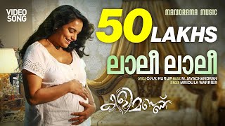 quotPonmuraliyoothumquot Malayalam Film Song  Aryan [upl. by Nuahsyt]