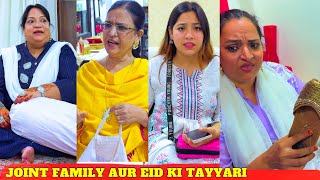 Joint family aur Eid ki Tayyari [upl. by Bortz105]