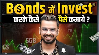 How to Earn Money by Investing in Bonds  Fixed Income from Govt Securities Debt Corporate Bonds [upl. by Georgina571]