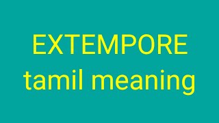 EXTEMPORE tamil meaningsasikumar [upl. by Quillon74]