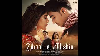 Zihale masti mukund ranjish Official Video  behal masti mukund barandishsong [upl. by Aicnom]