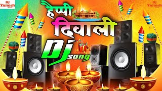 Diwali Dj Song 2024  Diwali Gana  Happy Diwali Song  Diwali Dj Remix New Song  Dipawali Ke Gana [upl. by Anirtal758]