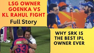 KL Rahul and Lsg owner fight😳why Shahrukh khan is best ipl owner ipl lsgowner ipl2024 ipllive [upl. by Llemart]